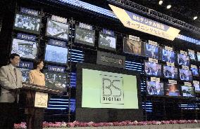 Satellite digital broadcasting goes into full swing